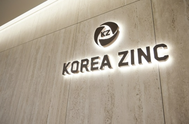 Korea Zinc Announces Agenda for the Extraordinary General Meeting, Reinforcing its Commitment to Shareholders