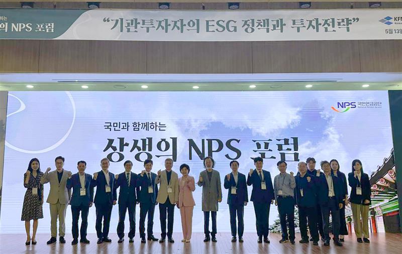 한국재무관리학회 “국민연금, 사업보국 방향으로 의결권 행사해야”