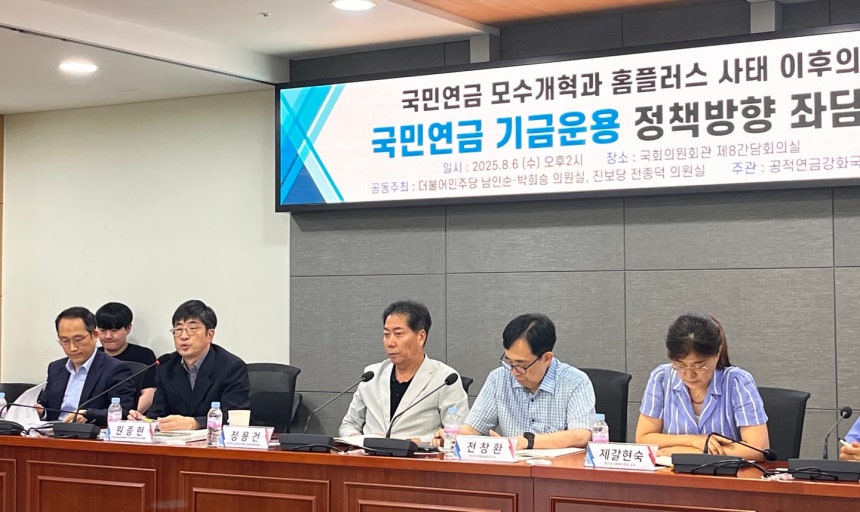 MBK·홈플러스 사태…꽁꽁 숨겨진 사모펀드 정보 “공시 강화해야”