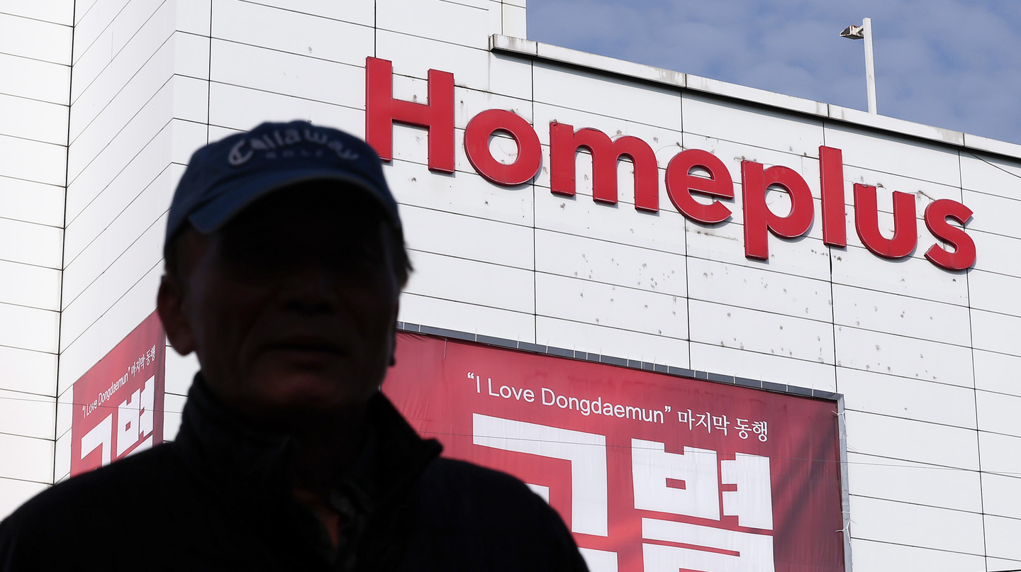 FSS proposes heavy sanctions against MBK Partners over investor fund violations in Homeplus case