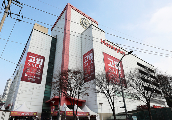 Homeplus faces supply disruptions as companies suspend shipments amid liquidity crisis