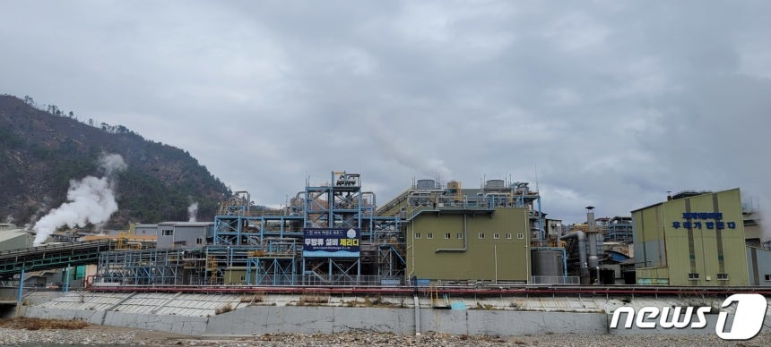 영풍 석포제련소, 한 달 만에 또 화재…안전 관리 우려 커졌다