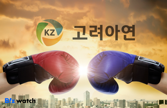 고려아연 주총 의결권 위임 과정서 ‘사칭 의혹’ 잡음 지속